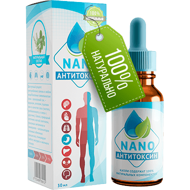 Anti Toxin Nano       -  5