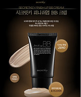 4356498_w200_h200_sk_finish_up_bb_cream.