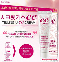 4358341_w200_h200_k_telling_u_cc_cream_s