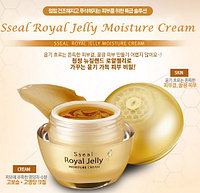 4585057_w200_h200_royal_jelly_moisture_c