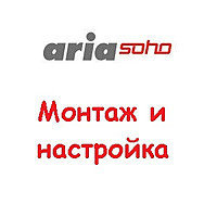    Aria-soho -  8