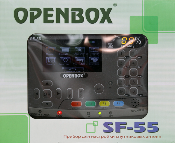  Openbox Sf-55 -  5